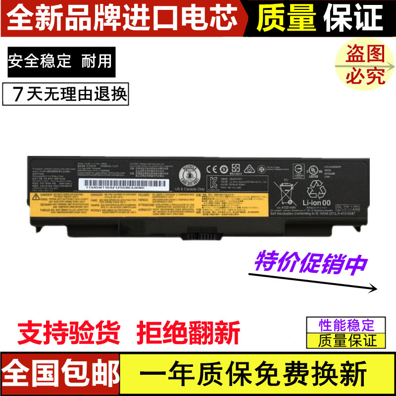 Suitable for ThinkPad Lenovo L440 L540 W540 W541 T440P T540P Notebook Battery 6-Cell