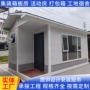 波纹景区商铺移动简易房