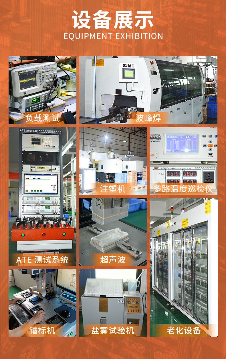 合电通_企业介绍详情页版_04