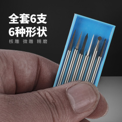 タングステン鋼彫刻刀木彫り核彫刻宝剣刀ドリル木工電動彫刻刀剣形刀歯機電研部品