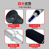 Портативный термометр, тестер