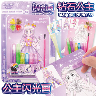 ��ͯˇ�g�W���ۮ�DIY�ֹ��L��ˮ�ʮ�ɳ���[���T�fС��߶YƷ