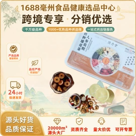 代用/养生茶;复合保健产品;散珠/串珠