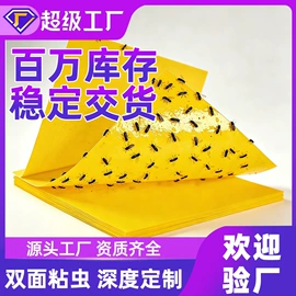 其他园林资材;防虫防蛀;园艺工具