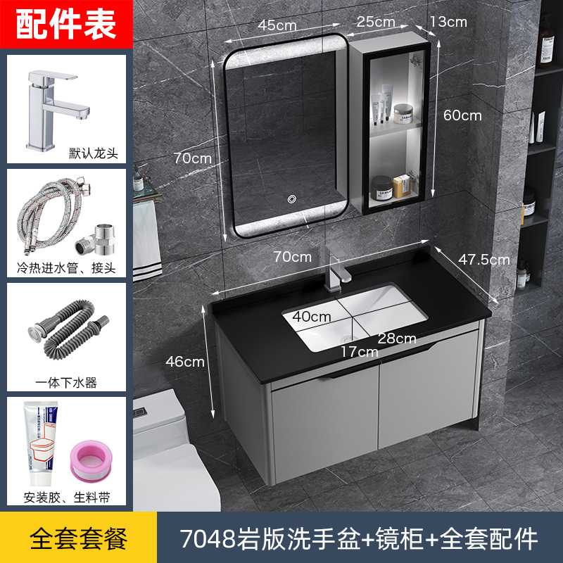 Moderno minimalista espacio de baño de aluminio gabinete combinación traje de baño de aleación de aluminio lavabo lado gabinete inteligente