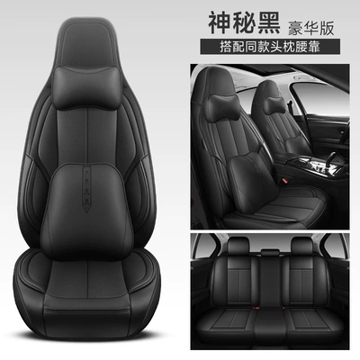 five-seat universal 3D full-surround four-season car, Four Seasons Pad - mysterious-black-one-piece-head-fixed-waist-deluxe-edition-3