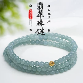 玉器工艺品;宝石工艺品;翡翠手饰