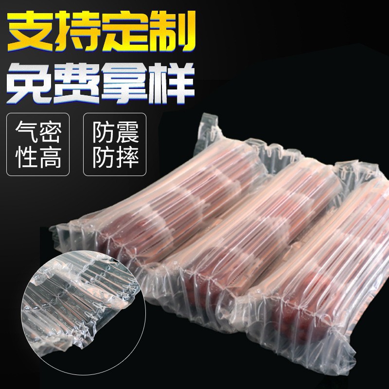 水果充气袋防震缓冲袋绿宝甜瓜气囊苹果缓冲快递物流气柱袋可充气