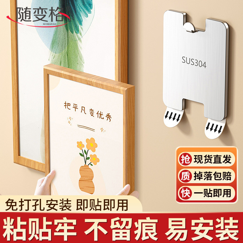 Stainless steel picture hooks for living room and bathroom, strong adhesive hooks, traceless and adjustable hooks, no-drill mirror hooks Stainless steel picture hooks for living room and bathroom, strong adhesive hooks, traceless and adjustable hooks, no-drill mirror hooks