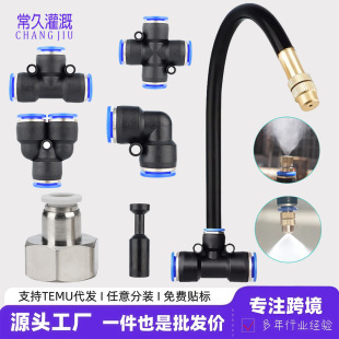 5/8mm�f���^����Ԅӝ������ι�ϵ�y�F�����ؿ�坲ˮ��ȇ��^