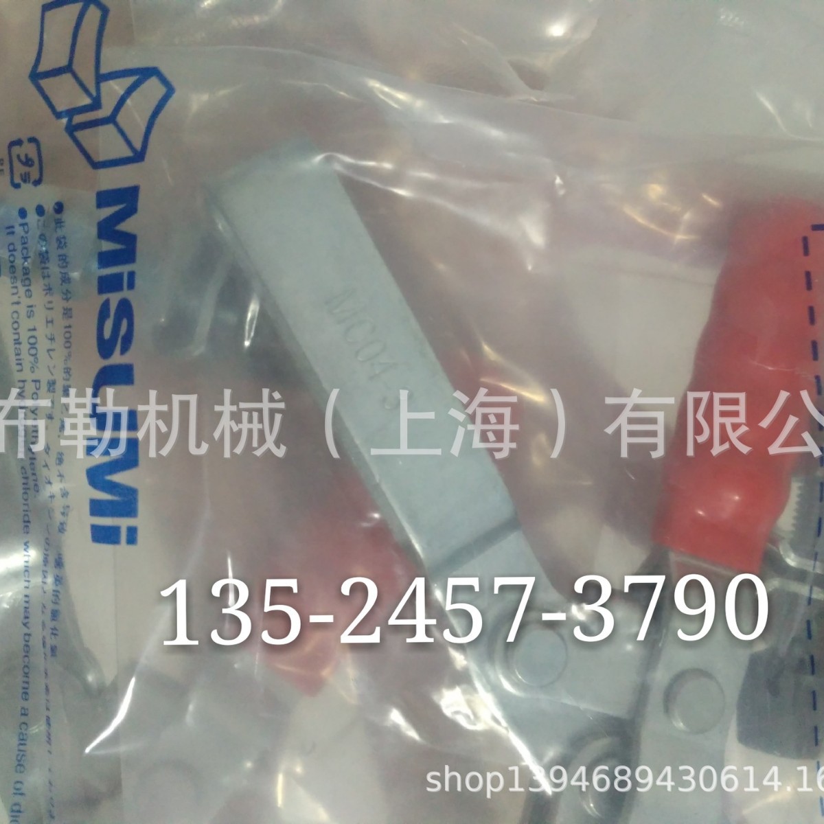 大丰东台MC04-6/MC04-S6不锈钢/肘夹MC04-2S免键轴衬MLM22/MLMB24