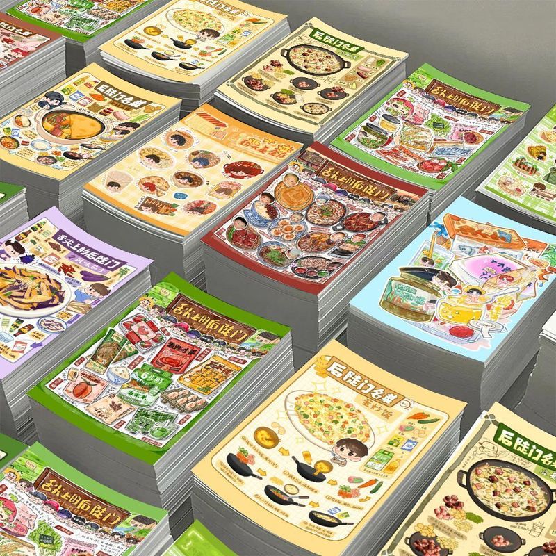 【家禾专属】十个勤天美食店贴纸后陡门名菜卡通可爱手账贴纸素材|undefined