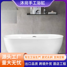 简约 浴缸独立白色浴缸家用卫生间酒店民宿洗漱双人大容量泡澡