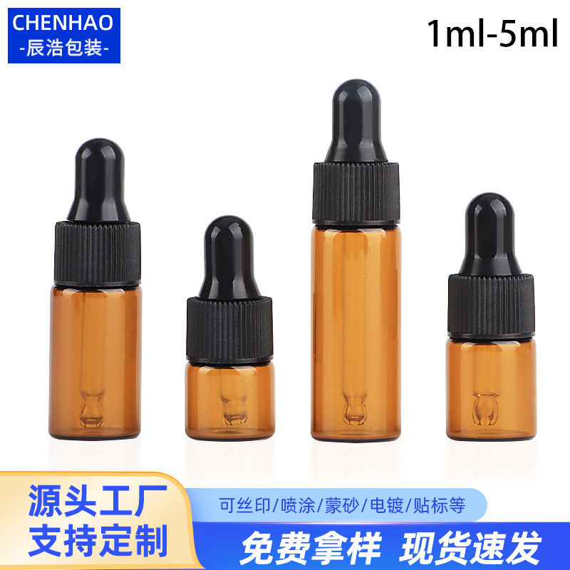 Brown Dropper Bottle 1Ml-5Ml 3ml Essence Liquid Sample Repackaged Glass Bottle Brown Essential Oil Bottle