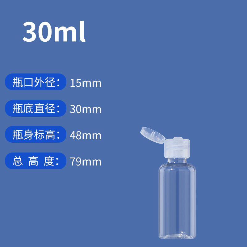 50 100ml flip botella de plástico transparente botella de desinfectante de manos desechable portátil loción botella de gota cosmética image 13