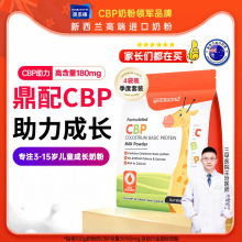 ����Maxinatal����������CBP�������ͯ�ɳ��̷�650g 3������