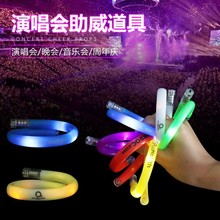 欧美专供光纤发光手环演唱会派对荧光手环酒吧音乐会气氛助威道具