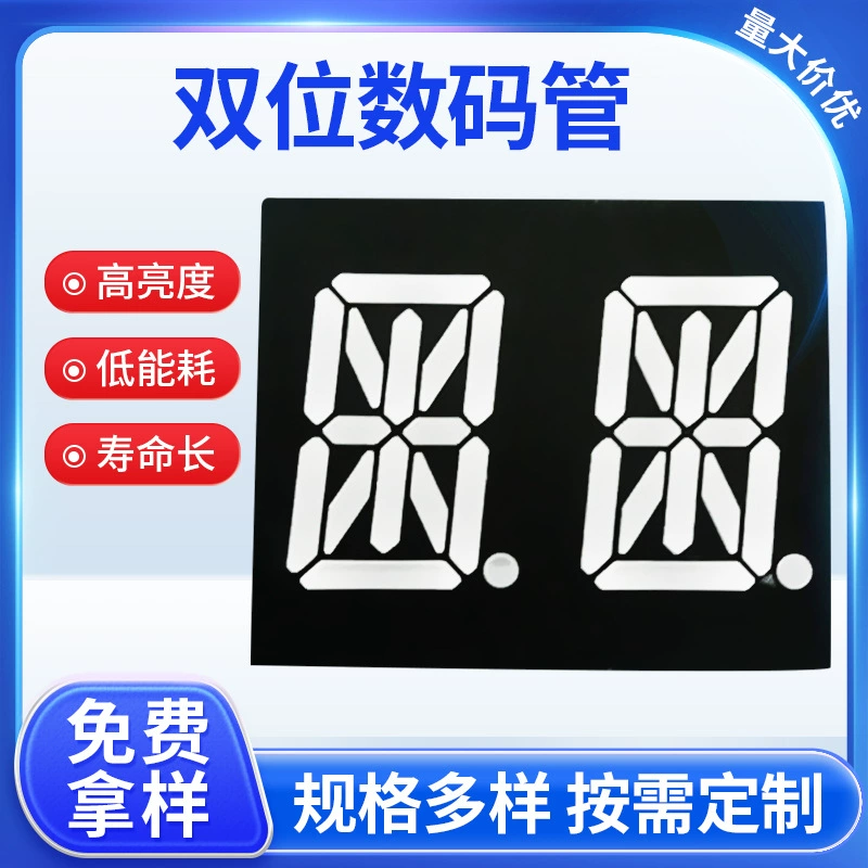 Оптовая светодиодная двузначная измерительная трубка, полунаружный светодиодный модуль цифрового дисплея, двузначная цифровая трубка, оптовая продажа