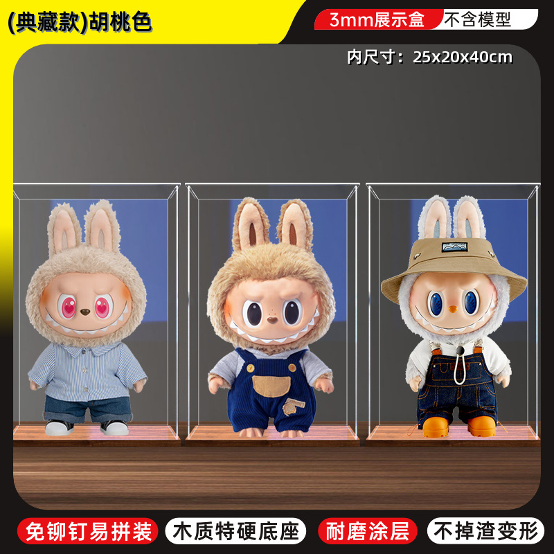 Labubu ラブブ収納ボックスバブルマートぬいぐるみビニールフェイス人形ブラインドボックスディスプレイキャビネット収納ラック|undefined
