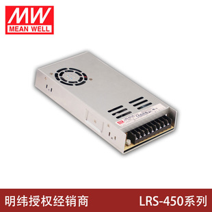 ̨�������_�P�ԴLRS-450-5   5V ֱ��450W���SEϵ��