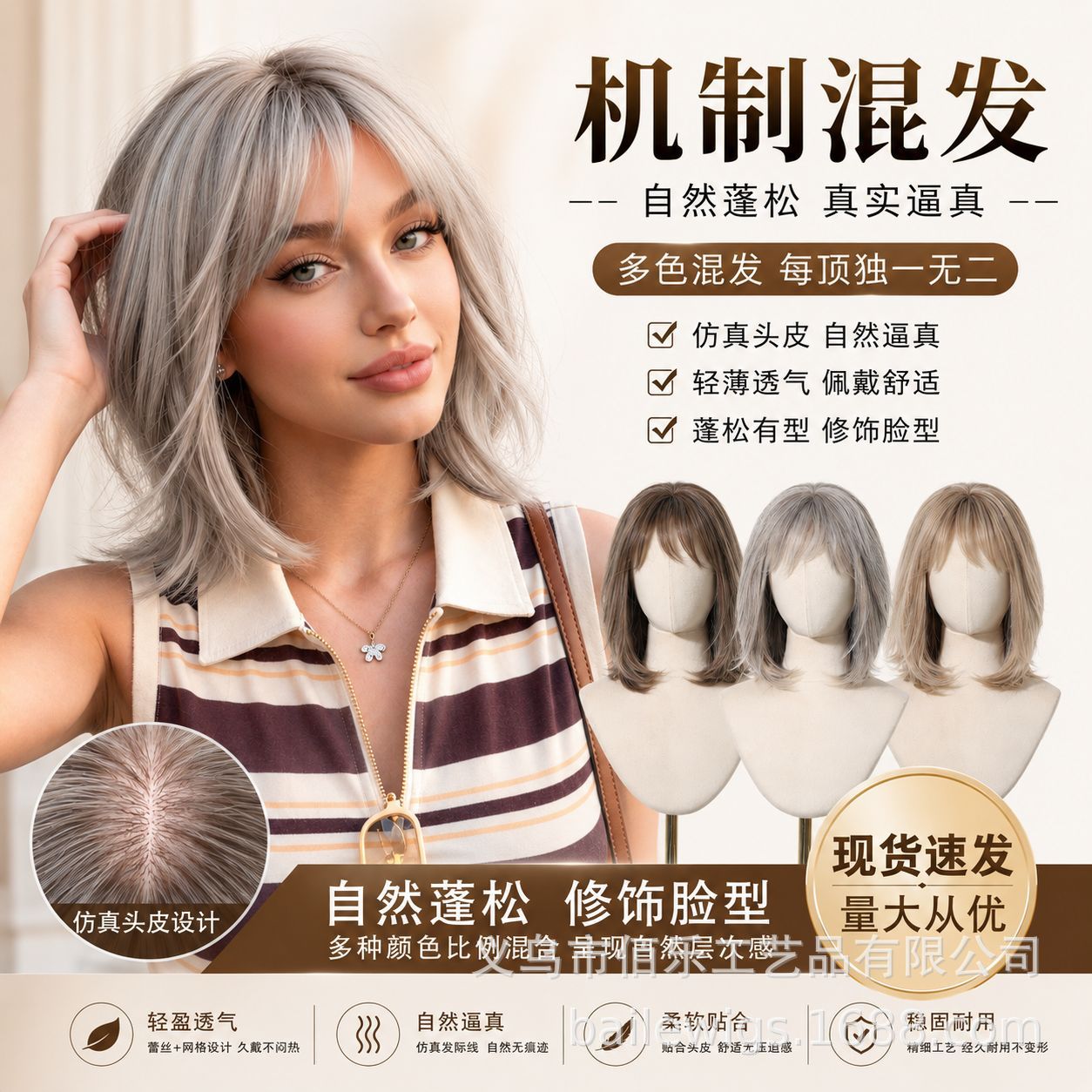 Peruca híbrida gris plateada gradiente nivel de onda de aire mecanismo de franja red interna puede ser modelado punto de suministro directo wigs