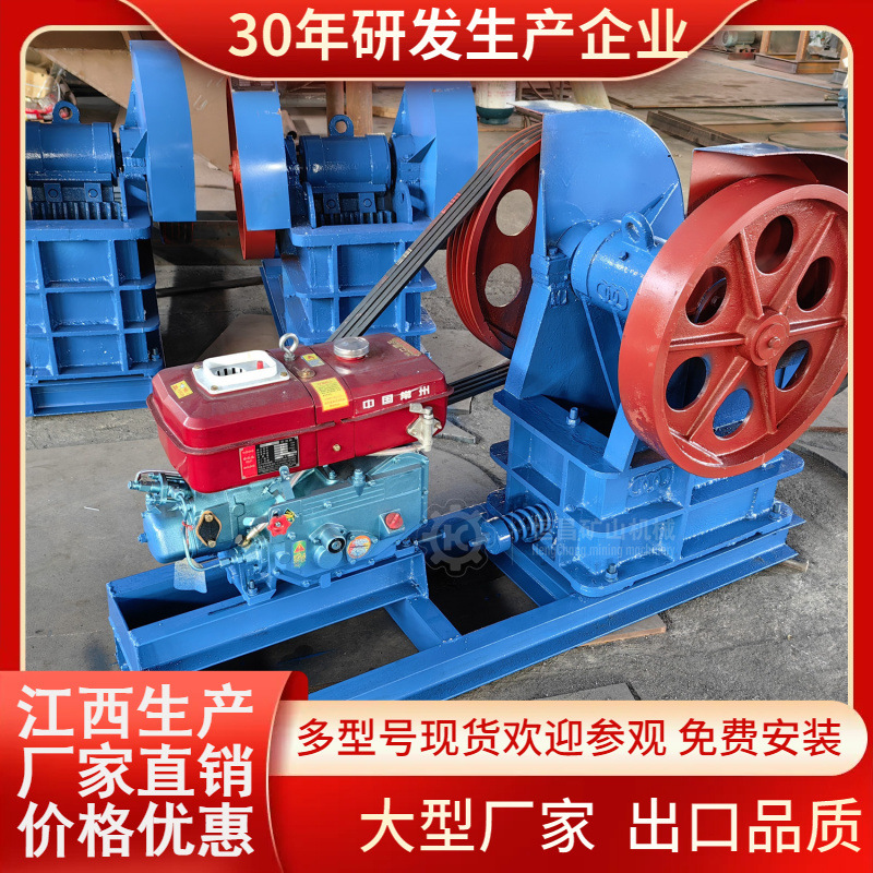 混凝土建筑垃圾移动颚破机柴油动力碎石机厂家直销粉碎处理设备