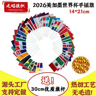 2026����ī���籭�֓u�� 14*21cm 48���֓]��5.5*8inch�������