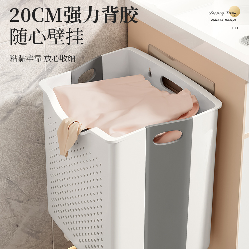 汚れた衣類バスケット家庭用ランドリーバスケット壁掛け折りたたみ式浴室バスバスケット汚れた衣類収納バスケットバスルーム|undefined