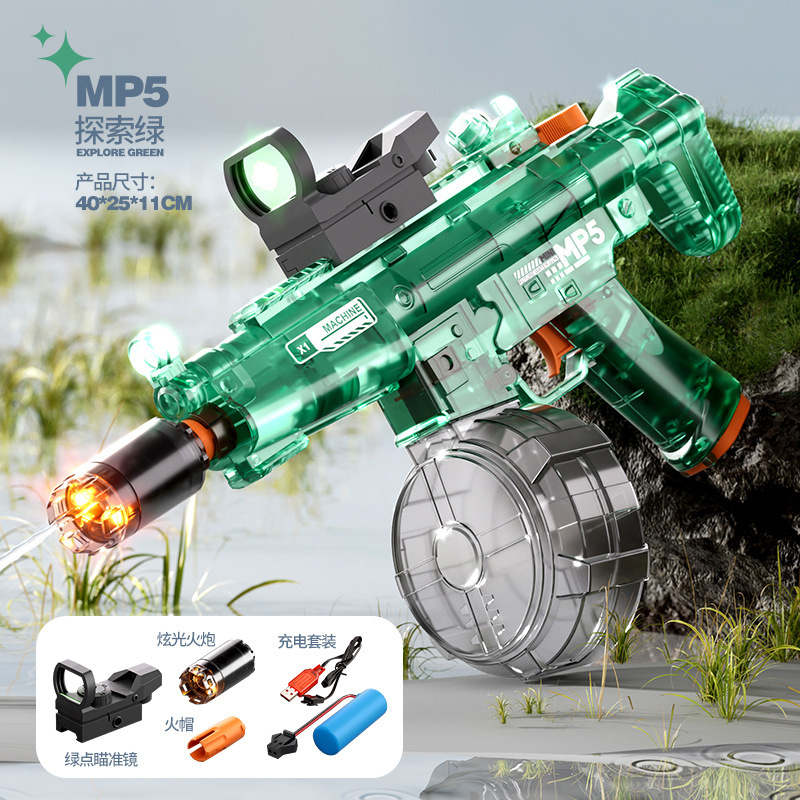 Explore Green-MP5 electric water gun [KB3364-8 e-commerce box]