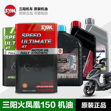 ��Ʒ��ꖙC܇̤��܇���P��FNX150 XS150T2B����125С䓂bCROX�C��