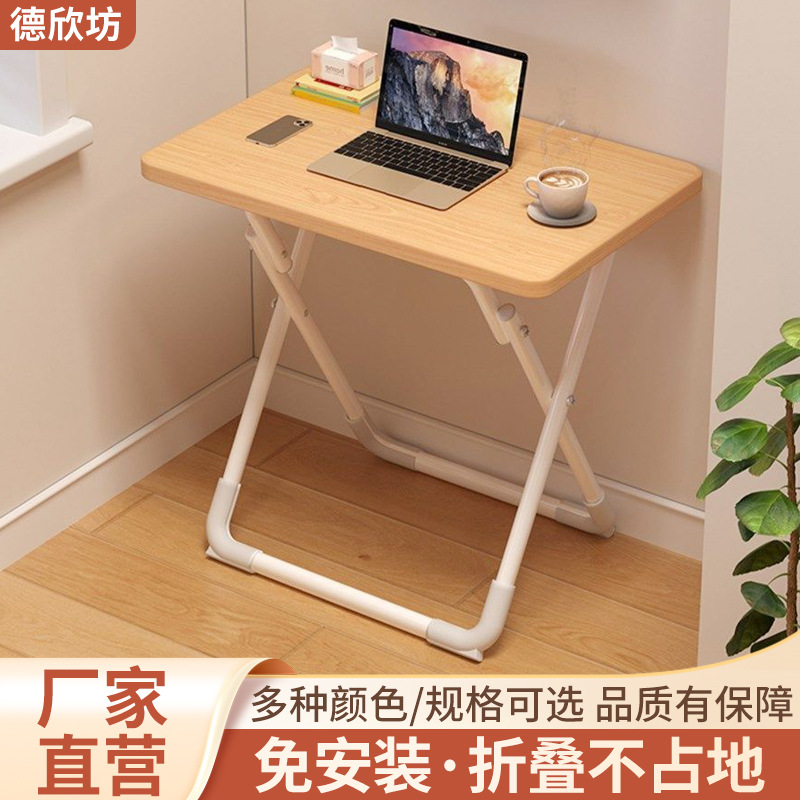 Manufacturer's Installation-Free Dormitory Folding Table, Simple Stall, Portable Dining Chair, Small Apartment Children's Study Table and Chair Set