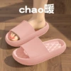 2508 pink