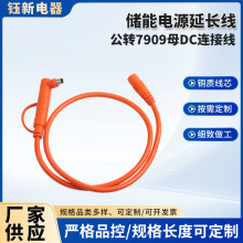 �ӹ����� 7909-8020���D7909ĸDC�B�Ӿ� �����Դ���L�������B��