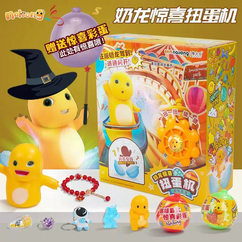 Игровой автомат для мальчиков, капсульная игрушка, подарок на день рождения