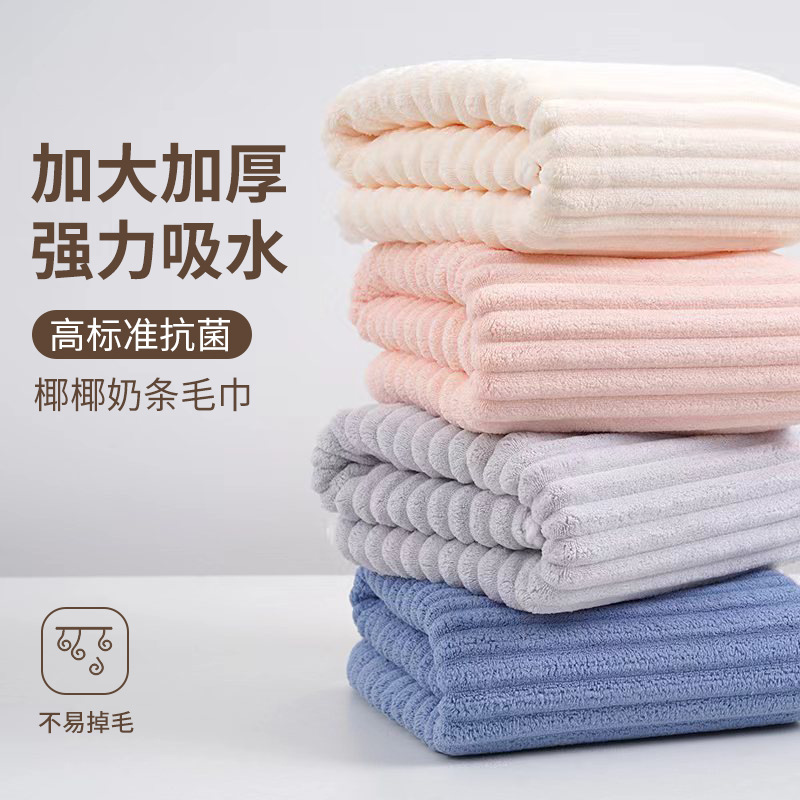 Coral towel for face washing