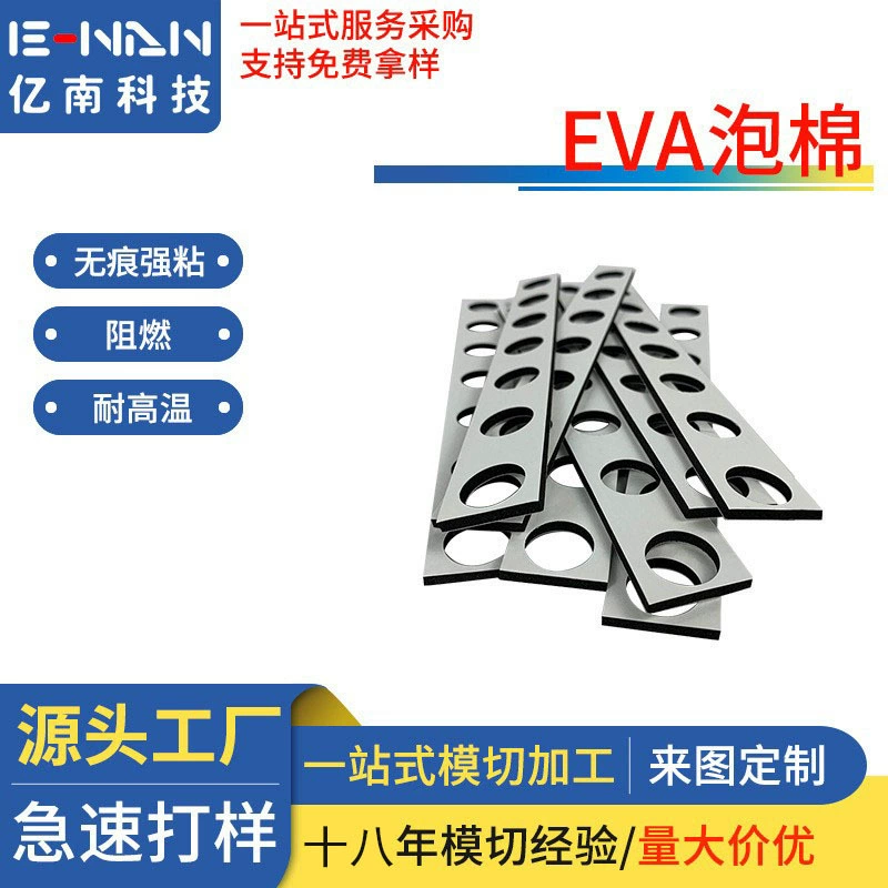 ПК штамповачного станка черной огнеупорной пены ЕВА обработки Белой Салфетки ЕВА двухстороннего слипчивого противостатического пробивая