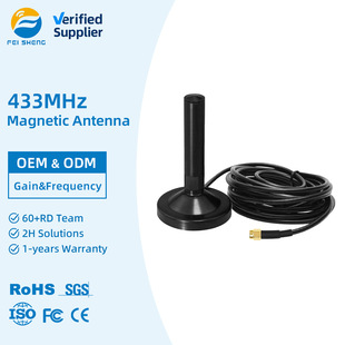 433MHz �������Pʽȫ���쾀 IP65 ��ˮ RG174 �L�� DTU �o������