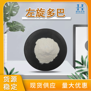 �F؛����99%������� �趹��ȡ��59-92-7؈����ȡ����]�������