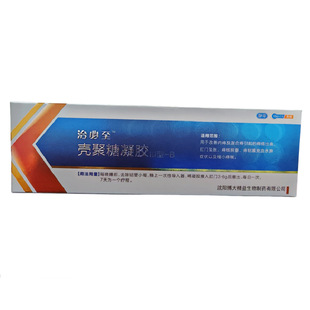 ����α��Κ��������zIII��-B 15g/֧/1֧/��