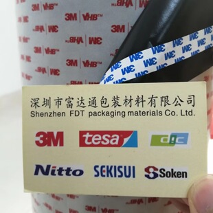 ����3M5915P��ɫ��ϩ�������p���z��  �͸ߜط�ˮ ԭ�b��Ʒ
