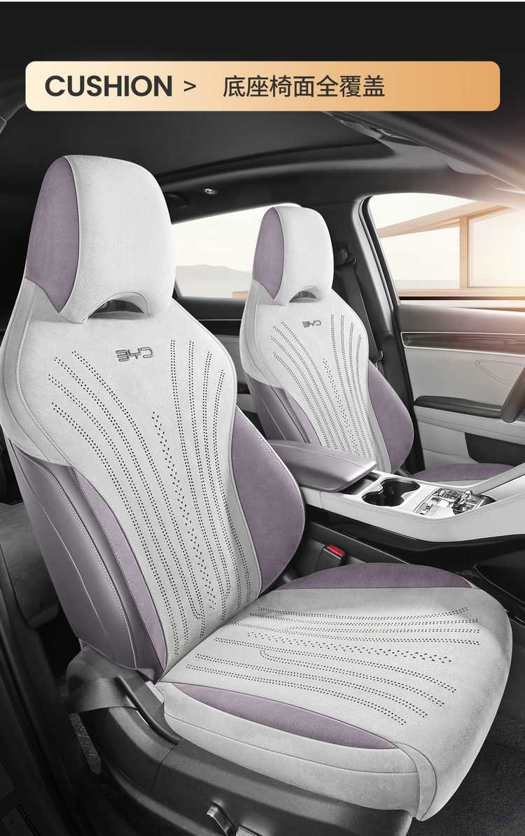 2025 Byd Song Plus Dmi Special Car Seat Cushion Half-Enclosed Perforated Breathable Ramus Seat Cushion Cover