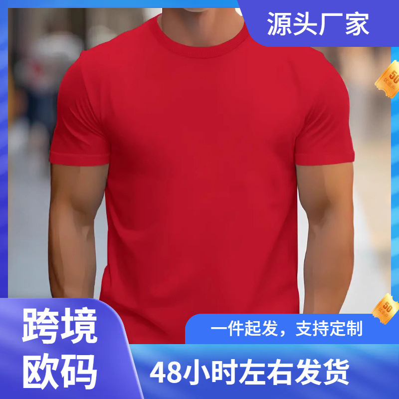 Plain Cotton Short Sleeve Men T-Shirt Casual Classic Black