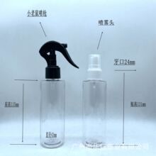 150����ƽ������ƿ͸��С����ƿ 150ML���yˮƿ ��¶ˮ���Fƿ