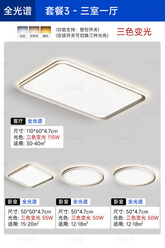 极简超薄铝材无缝侧发光全光谱吸顶灯客厅大厅主灯卧室书房护眼灯|undefined