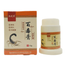 佰芙草百毒膏13g皮肤外用江西