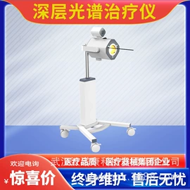 治疗设备;诊察设备;康复理疗设备