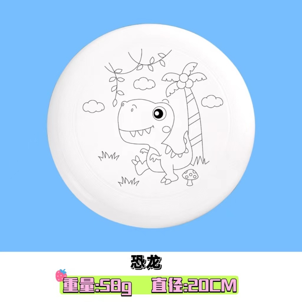 Juguetes al aire libre para niños Frisbee Soft Juguetes de infantes para padres e hijos DIY Baby Creatividad dibujada a mano