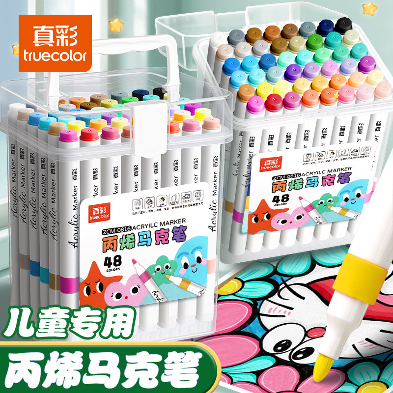 True Color Acrylic Marker Pen Kidsren's Watercolor Pen Toddler Graffiti Brush Student Art Single-Head Coloring Pen Special Pen