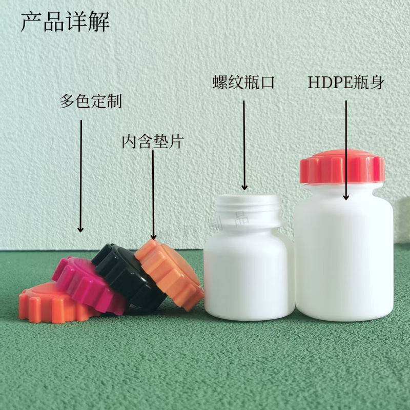 150\200ML カラーギアキャップペットカルシウム錠獣医錠剤包装ホイールボトルギアキャップチュアブル錠ボトル|undefined