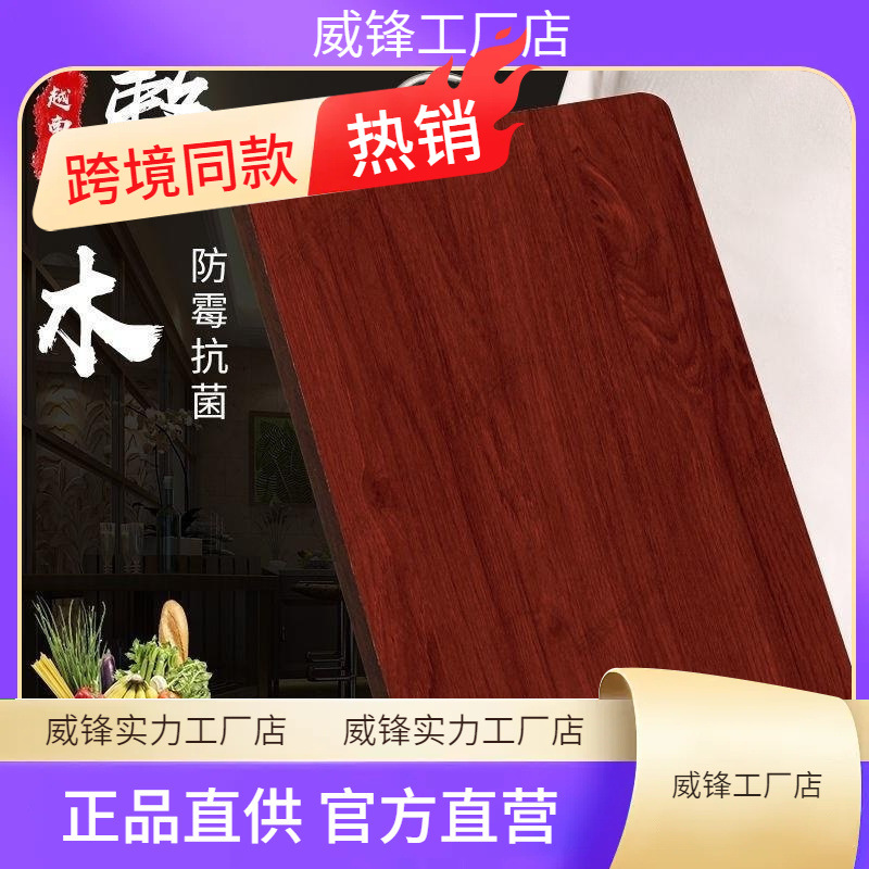 越南铁木菜板实木砧板整木方形刀板切菜板厨房家用案板防霉